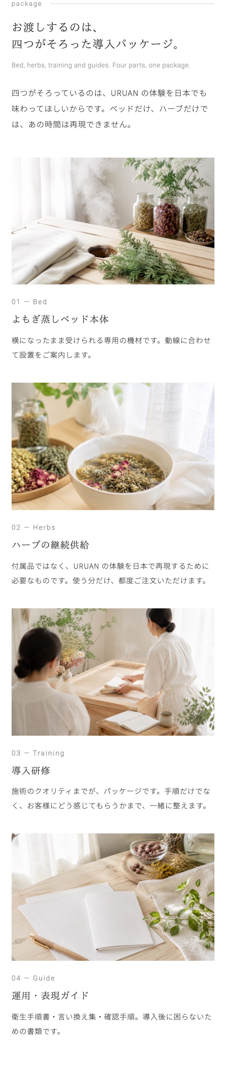 最初のLPのパッケージの画面